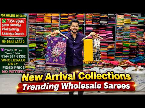 💥 New Arrivals Sarees💥 Trending Wholesale Sarees - Vannarapettai | Wholesale Saree Shop
